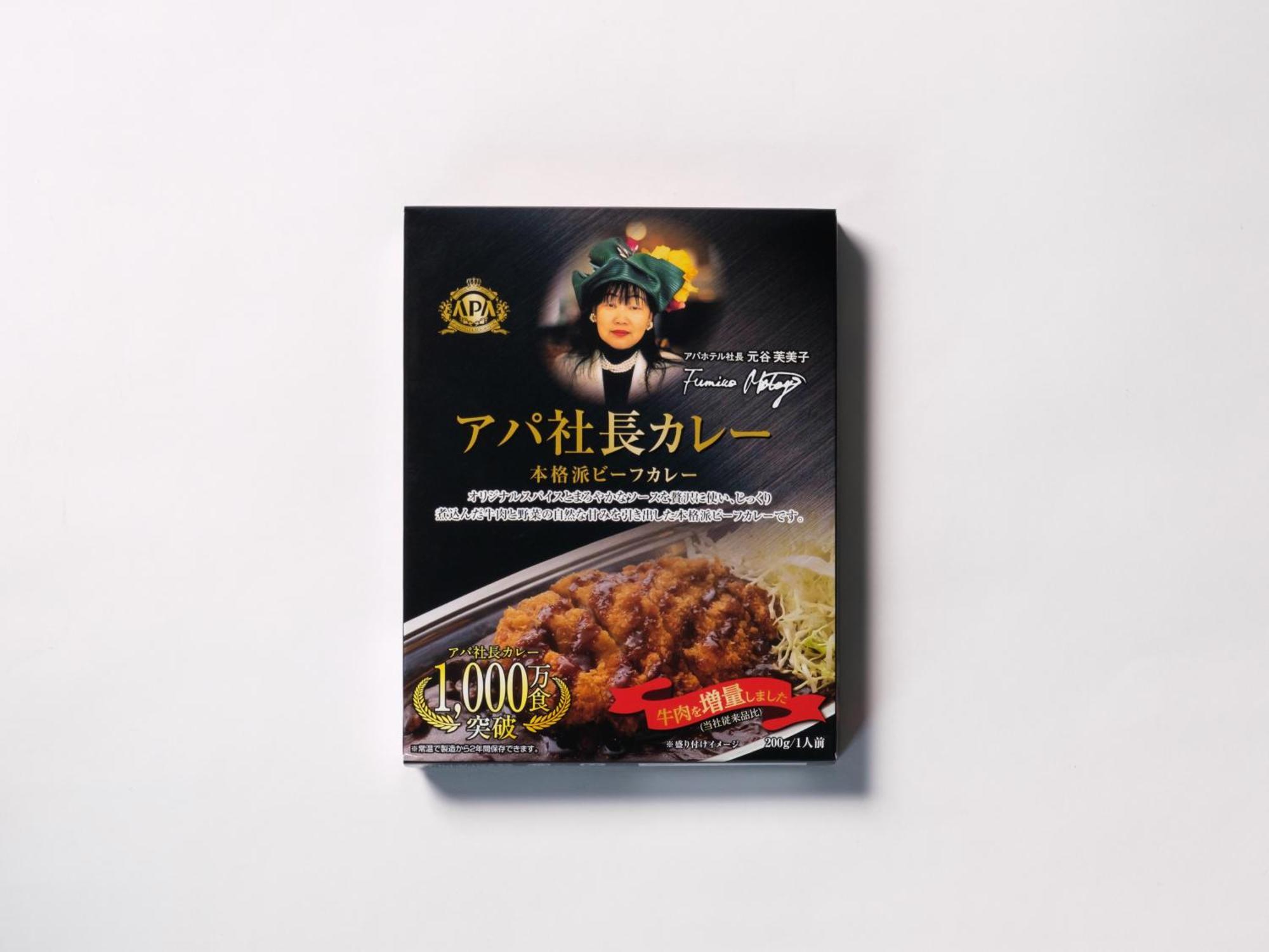 טוקיו Apa Hotel Asakusa Kuramae Kita מראה חיצוני תמונה