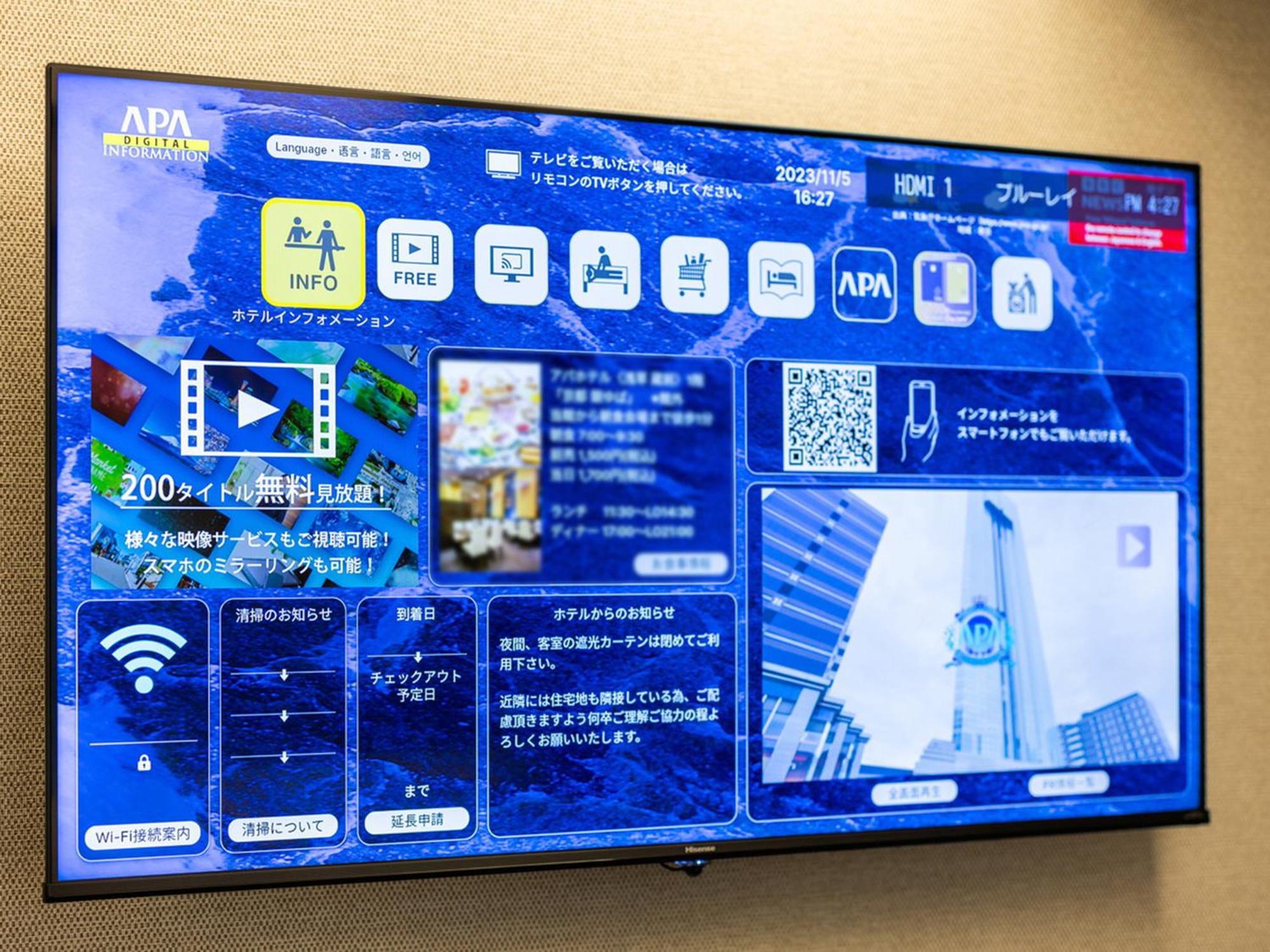 טוקיו Apa Hotel Asakusa Kuramae Kita מראה חיצוני תמונה