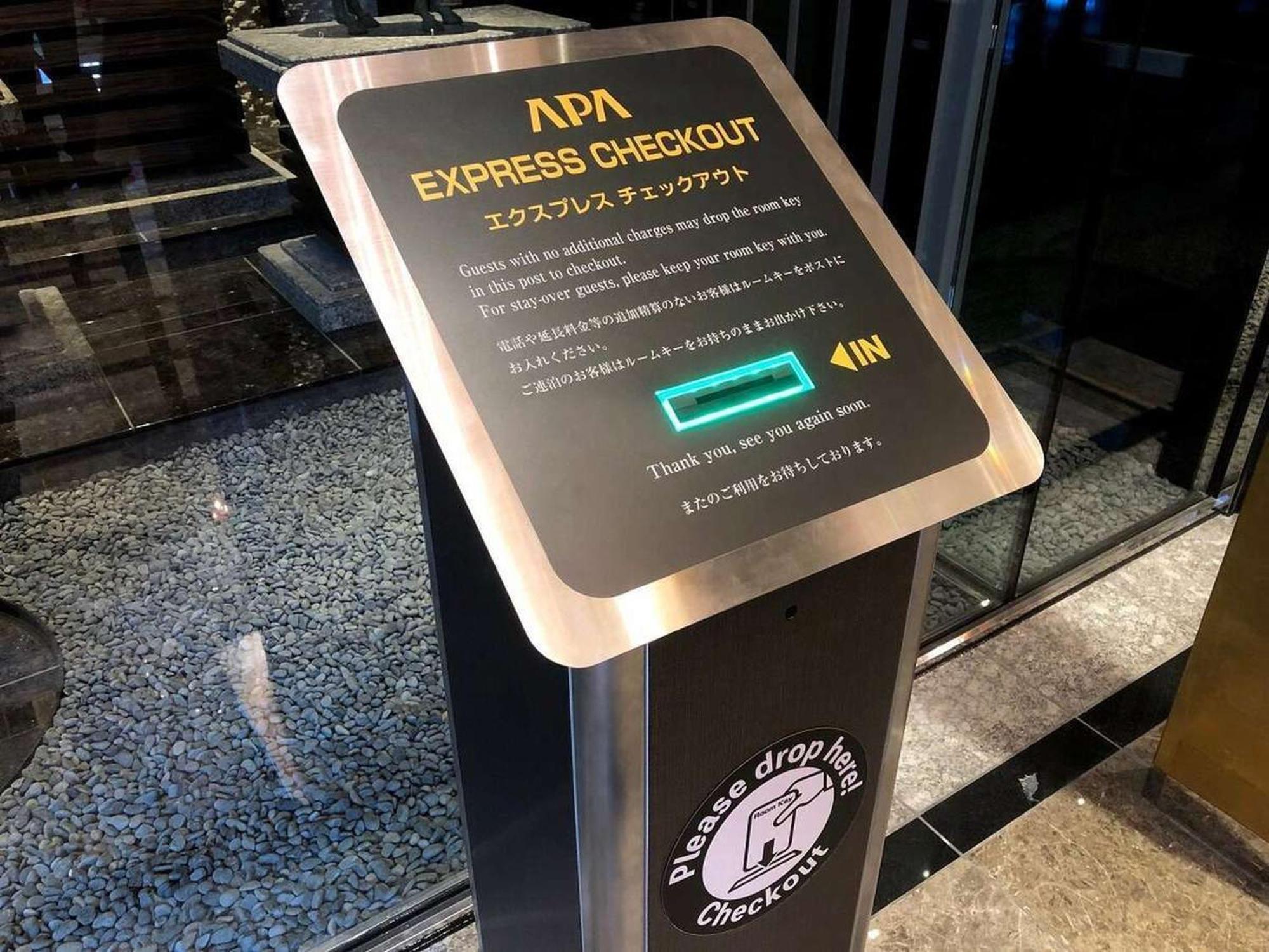 טוקיו Apa Hotel Asakusa Kuramae Kita מראה חיצוני תמונה